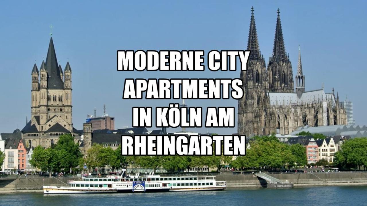 كولونيا Apartments Am Rheingarten المظهر الخارجي الصورة